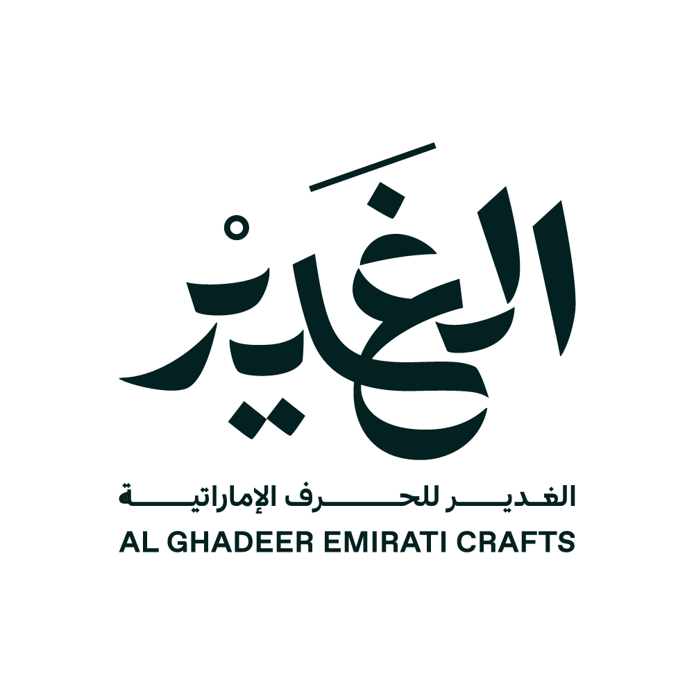 AL Ghadeer